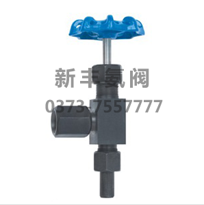 氨用锻打直角压力表阀