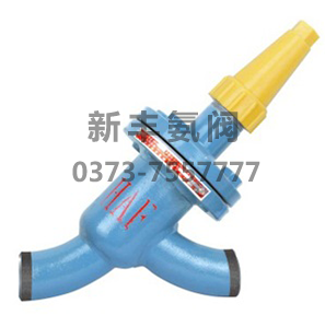 氟用钢制焊接直通截止阀
