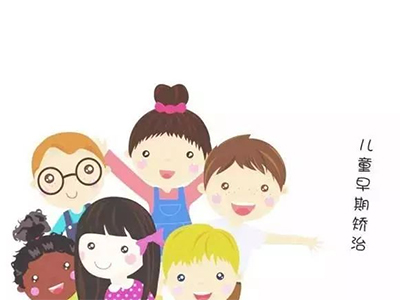 儿童牙齿矫正专科