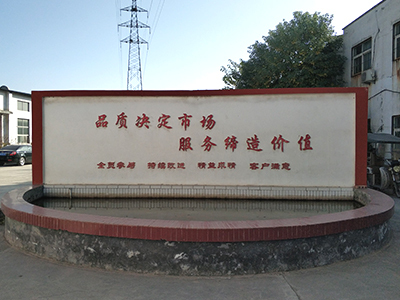 厂容厂貌