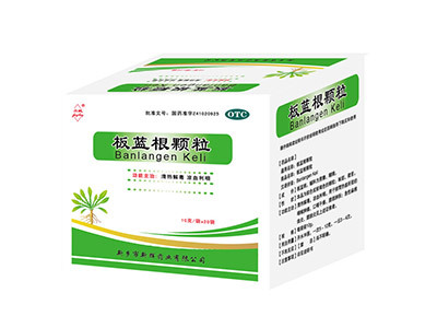 板蓝根颗粒