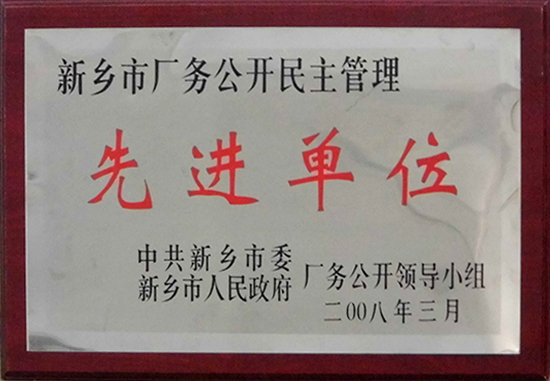 ******单位