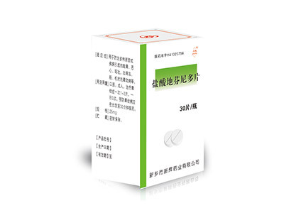 盐酸地芬尼多片