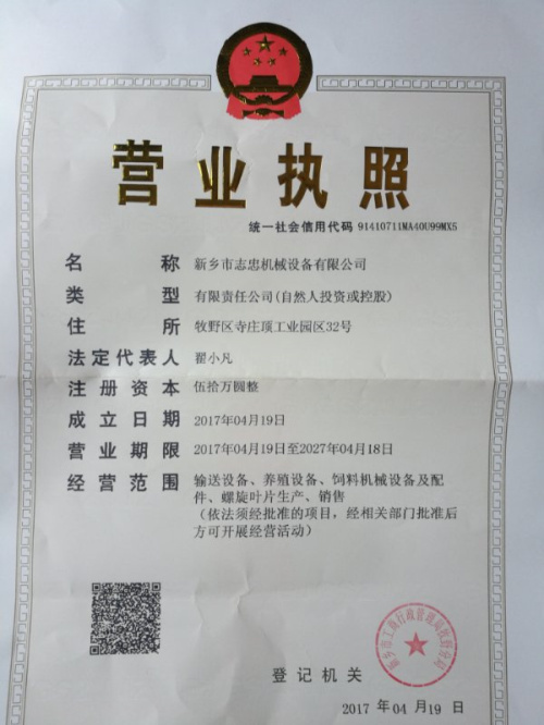资质荣誉