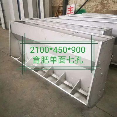 不锈钢料槽