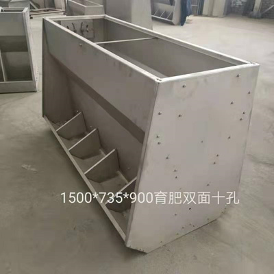 不锈钢料槽