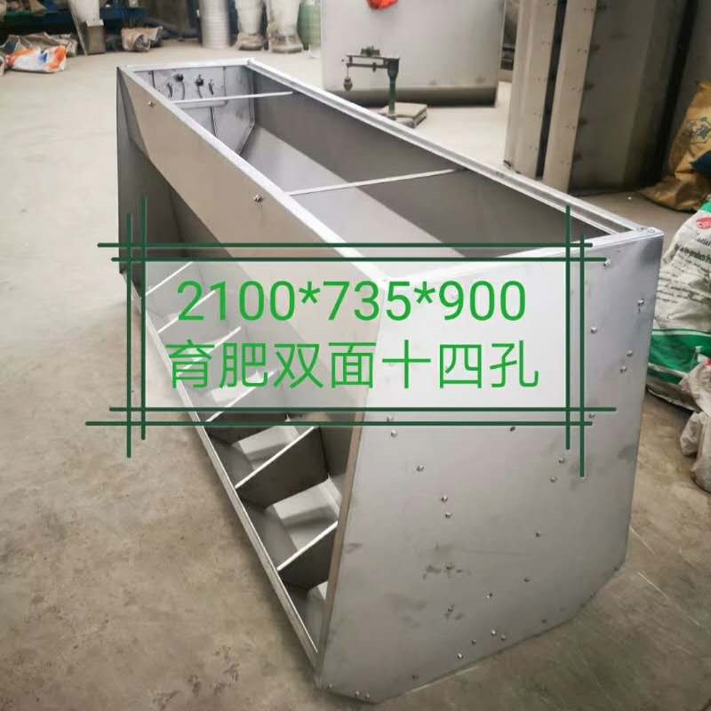 不锈钢料槽
