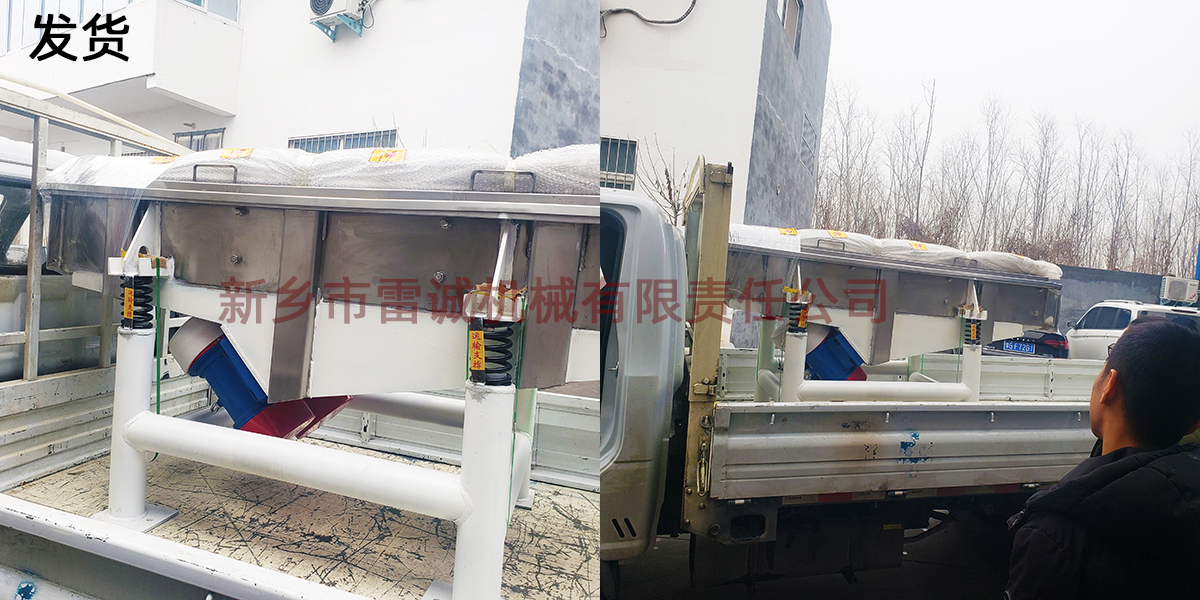 0820fahuo.jpg