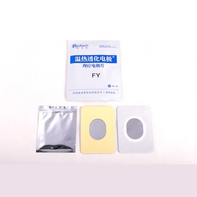 经络理疗电极片