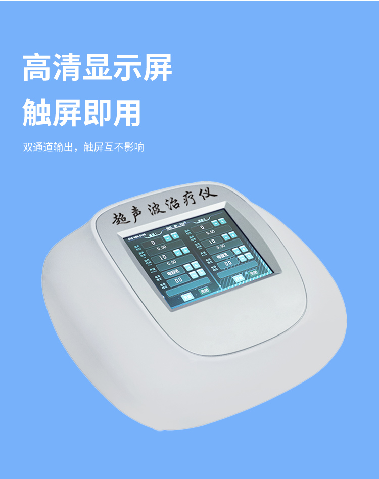 超声波详情页_03 超声波详情页_03.jpg
