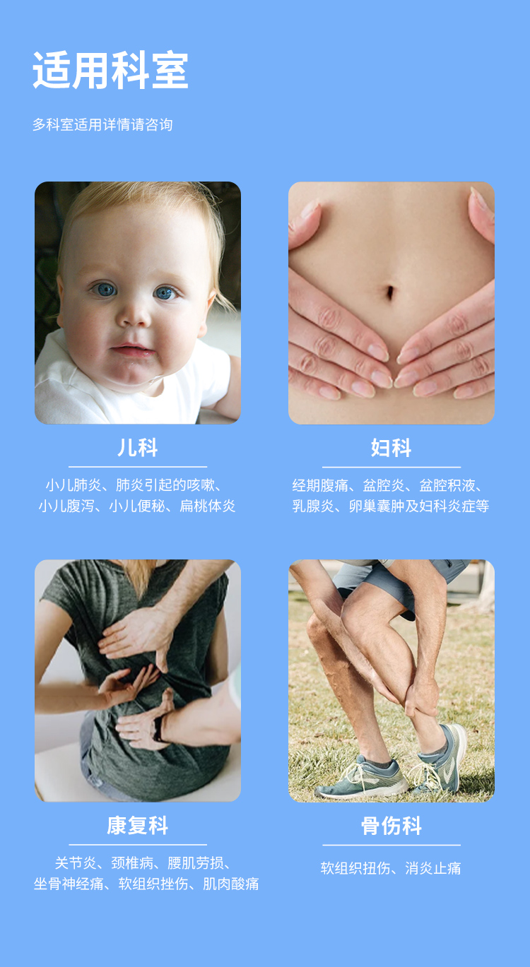 超声波详情页_06 超声波详情页_06.jpg