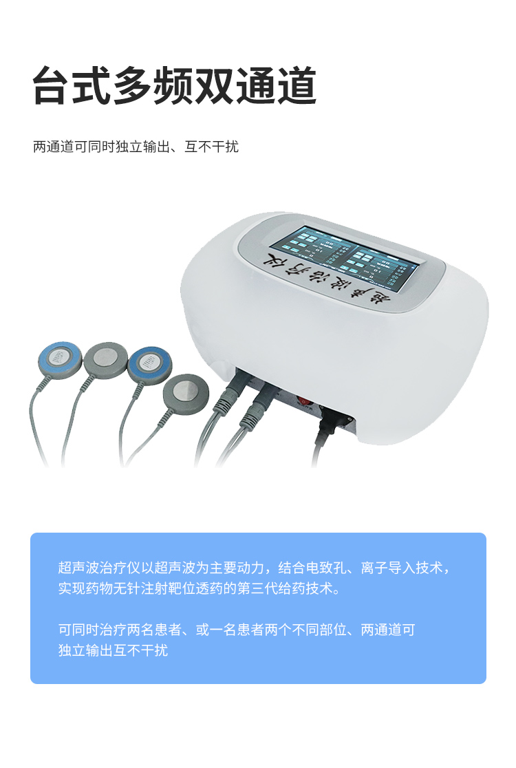 超声波详情页_02 超声波详情页_02.jpg