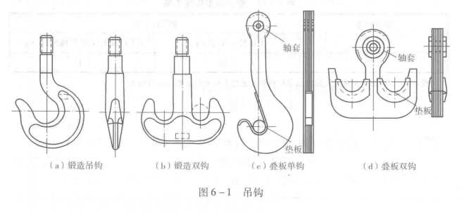 吊钩