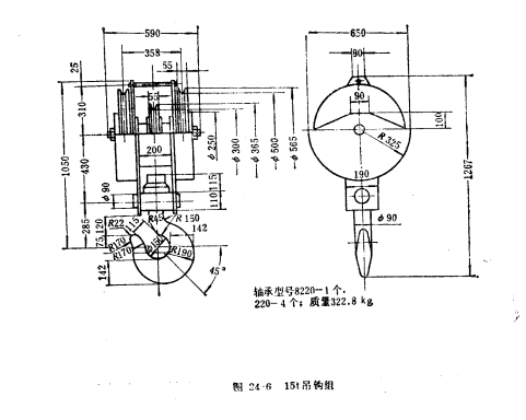 15t吊钩组