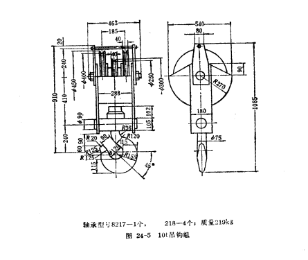 10t吊钩组