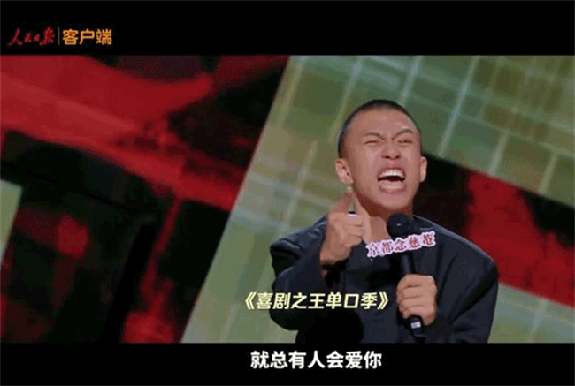 12喜剧之王 12喜剧之王.png