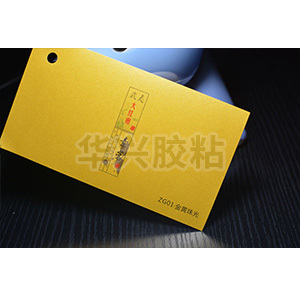 ZG12米金萊妮珠光