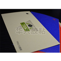 TP01 5S透明3012-5