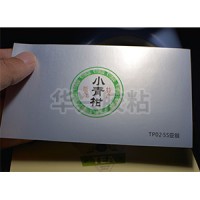 不干胶标签材料