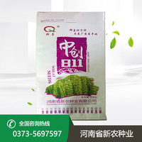 中创811