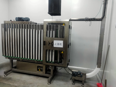 50輸蓋機