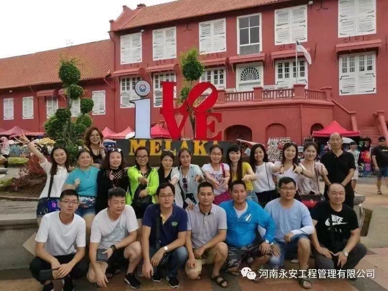 新加坡游