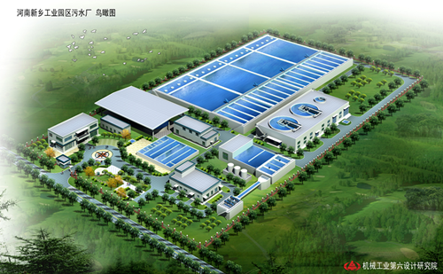 原陽污水處理廠