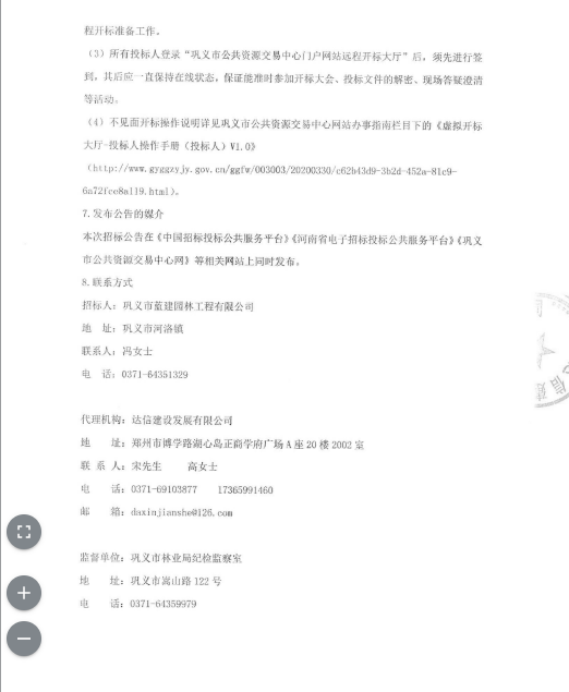 58e73959db175611983e89cfc3e2d70.png