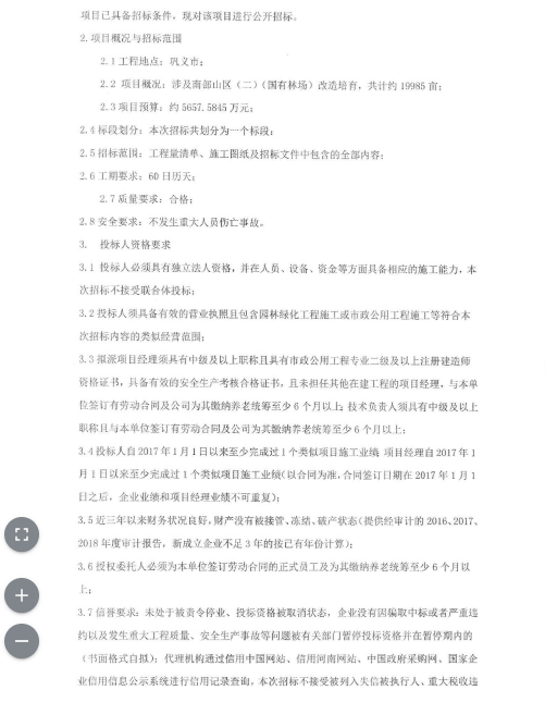 802ebb77ccd4969036c3257f3509a06.png