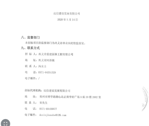 59720383a30366f0f9e56c2b67ae6e2.png