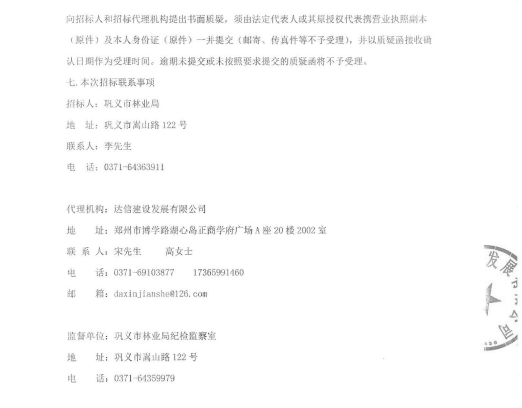 ec64c1d14837efa7faf5007c56c654b.png