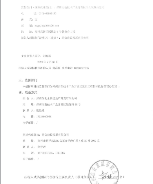 bf5edb9decacb45855a49c17acf4907.png