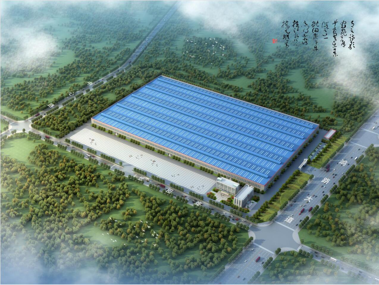 臨潁縣村級集體經濟產業園（A區）廠房1#廠房