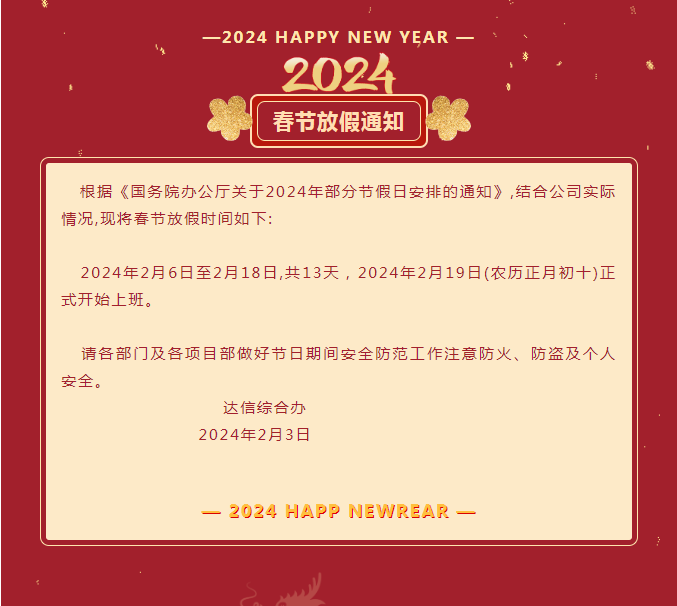 1708305470742.png