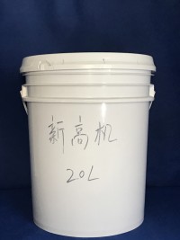 20L雙沿桶.jpg