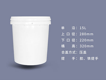 15L塑料桶