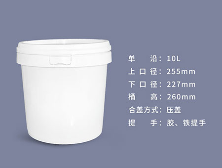 10L塑料桶