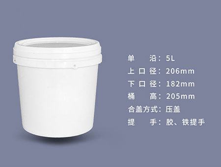 單沿 5L涂料桶