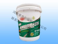 白色涂料桶