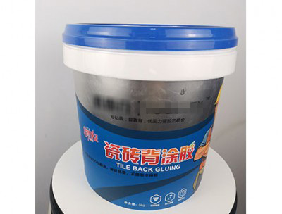 防水涂料包装桶