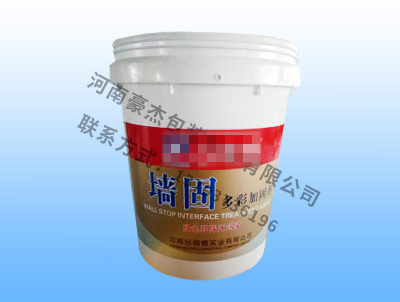 防水涂料桶