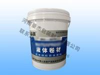 防水材料桶