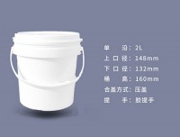 加厚2升防水涂料桶.jpg