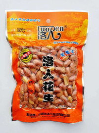 酒鬼花生