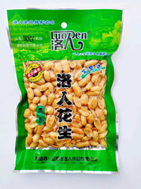 五香酒鬼花生