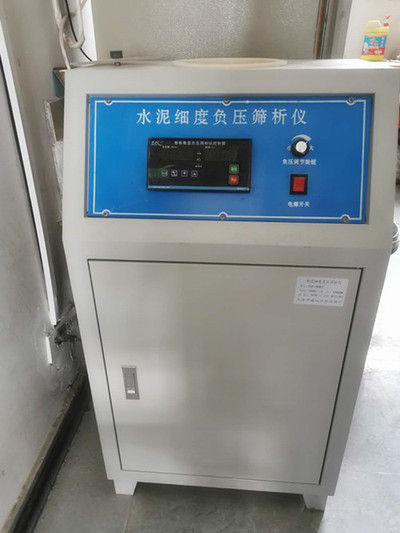 水泥细度负压筛析仪