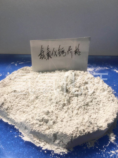 氢氧化钙价格