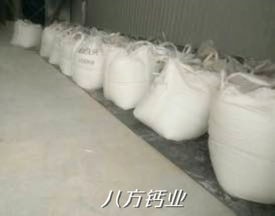 吨包灰钙粉