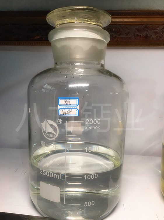 氢氧化钙专用氢氧化钠溶液
