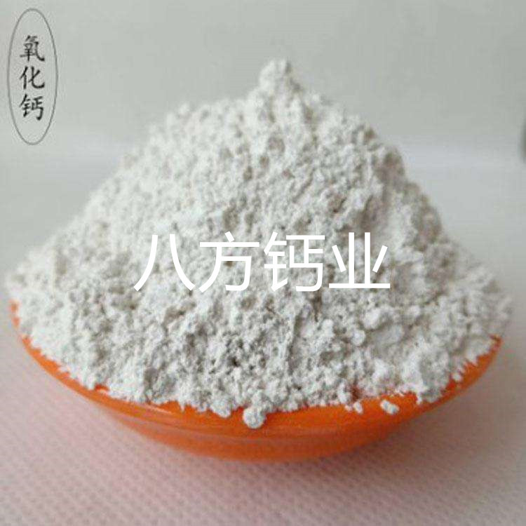 脱硫专用高钙氢氧化钙